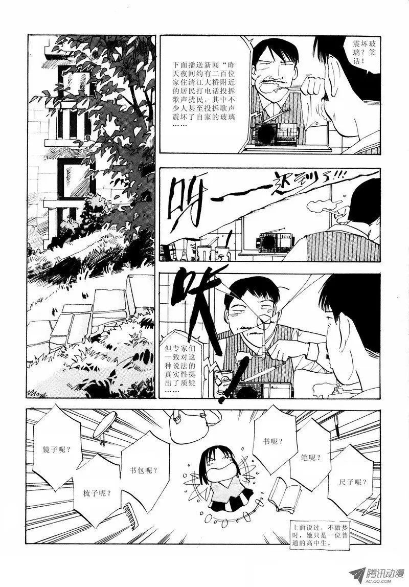 第2卷06