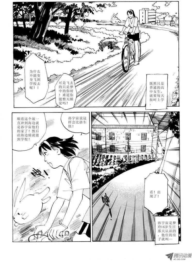 第2卷06