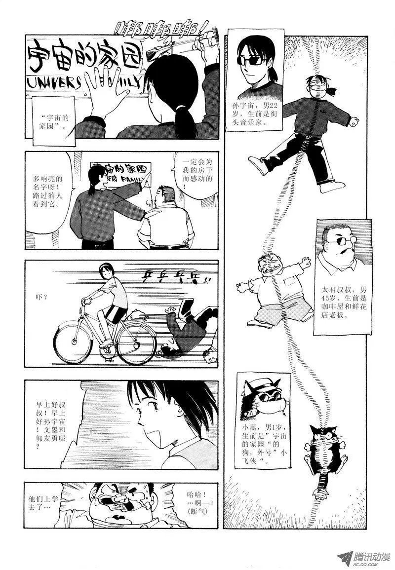 第2卷06