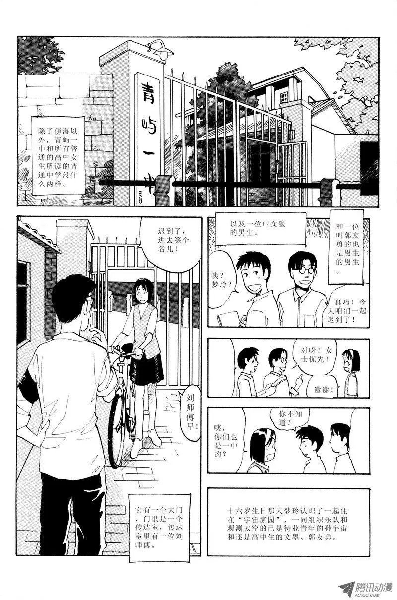 第2卷06