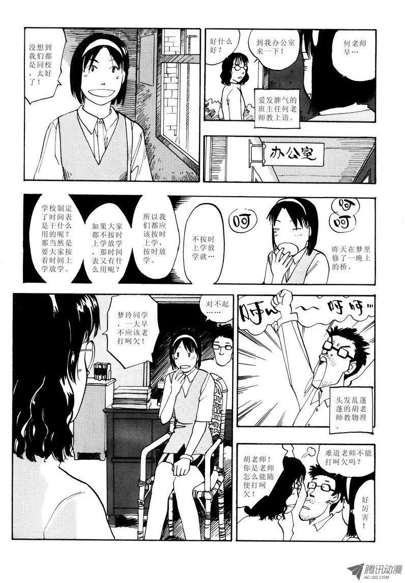 第2卷06
