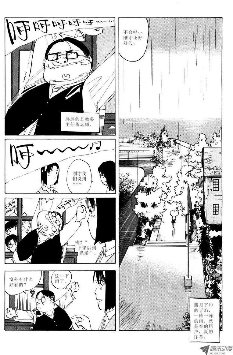 第2卷06