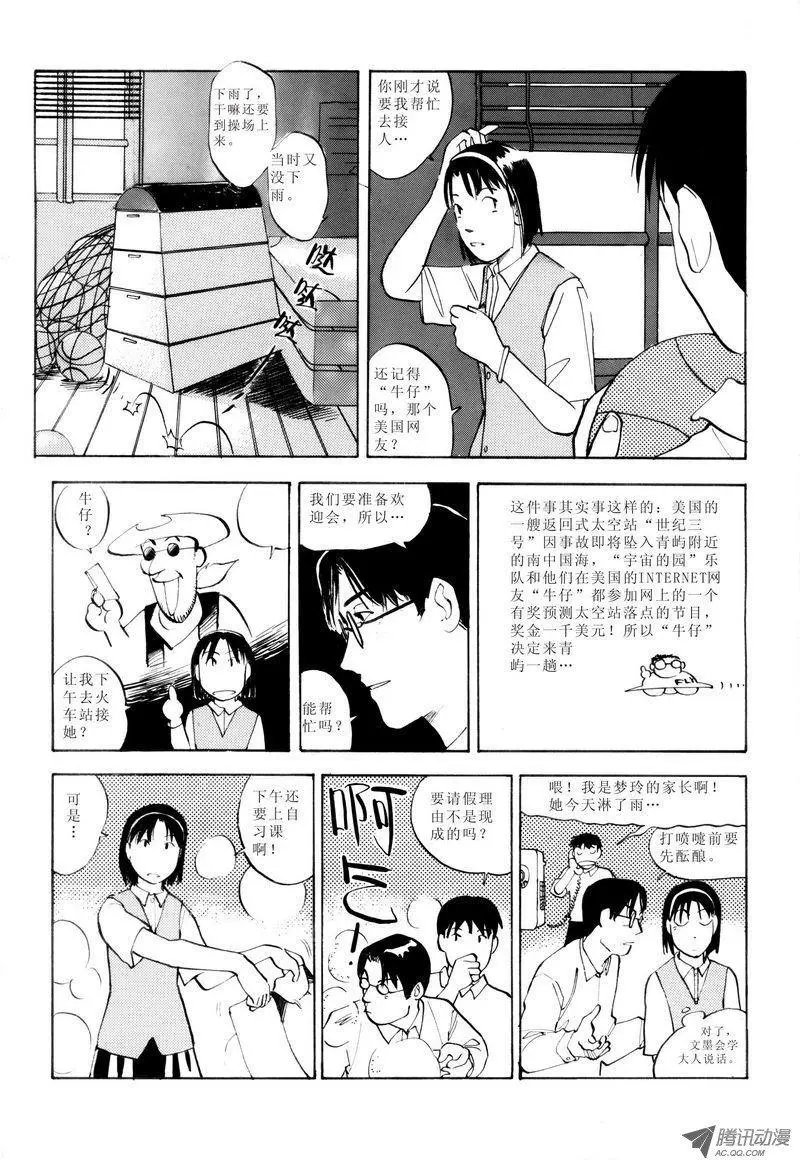 第2卷07
