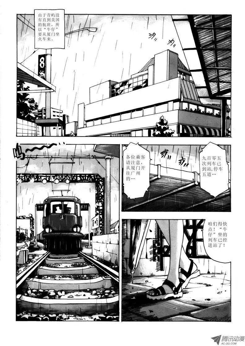 第2卷07