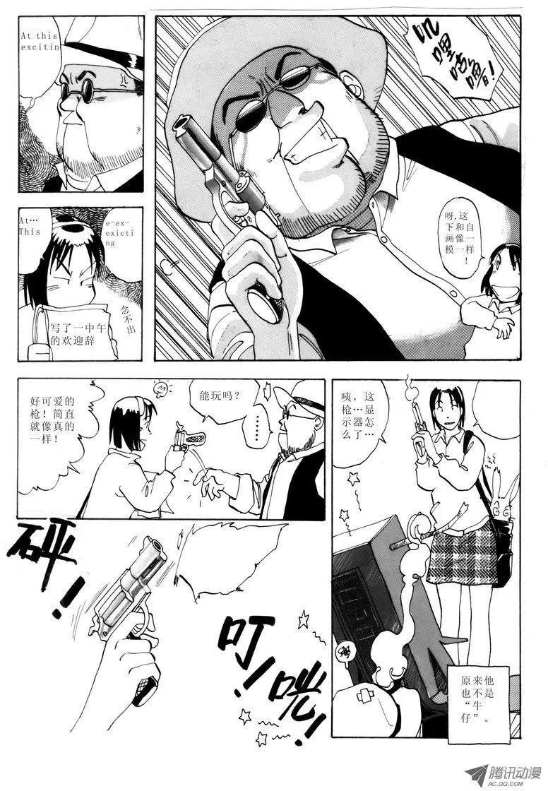 第2卷07