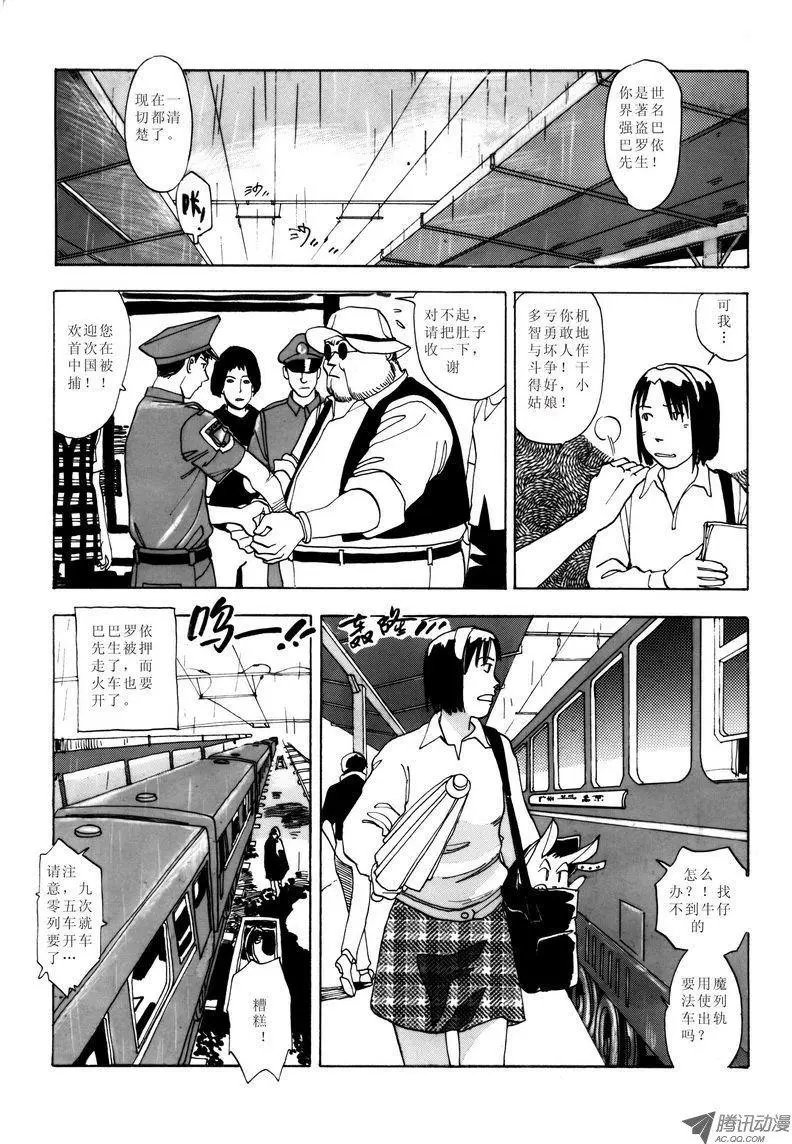 第2卷07