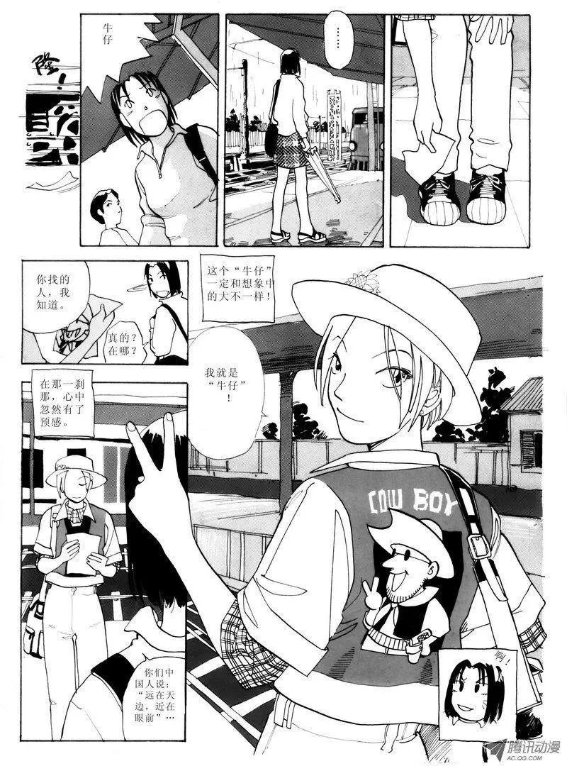 第2卷07
