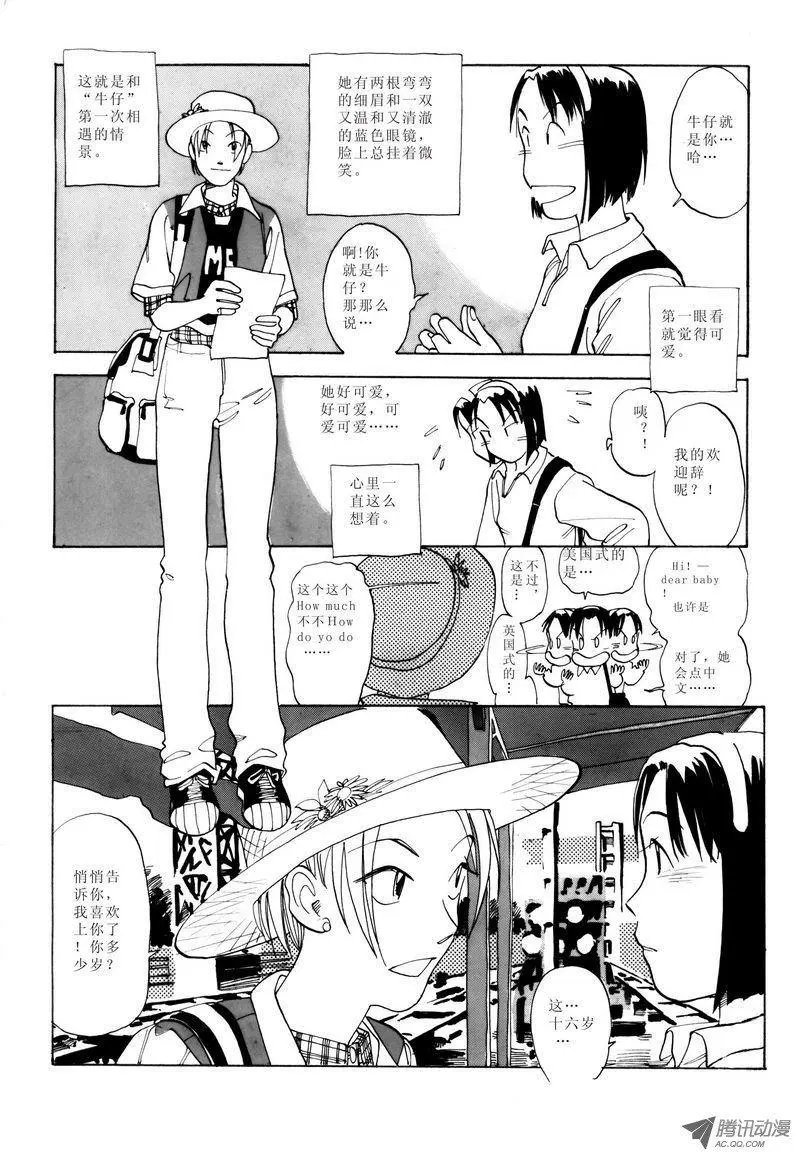 第2卷07