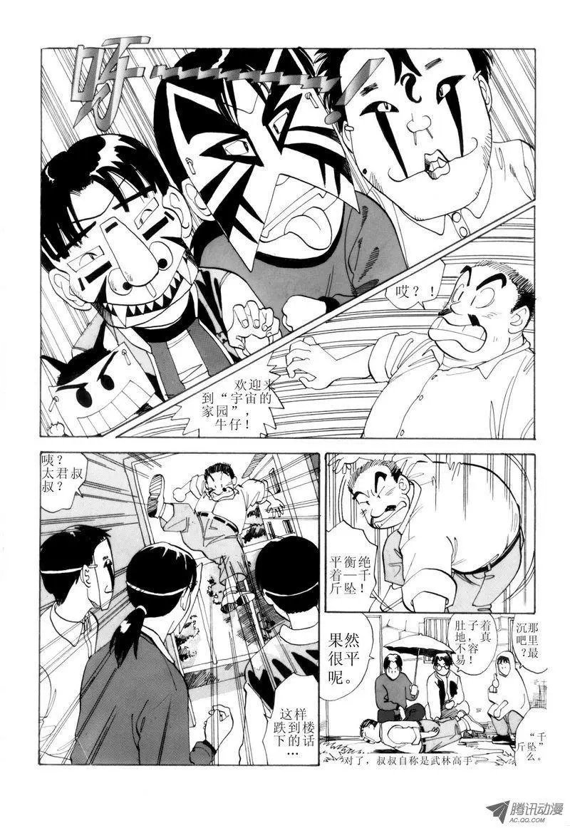 第2卷07