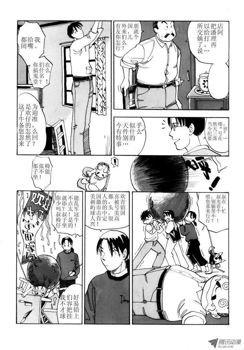 第2卷07