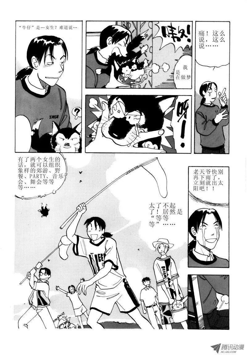 第2卷07