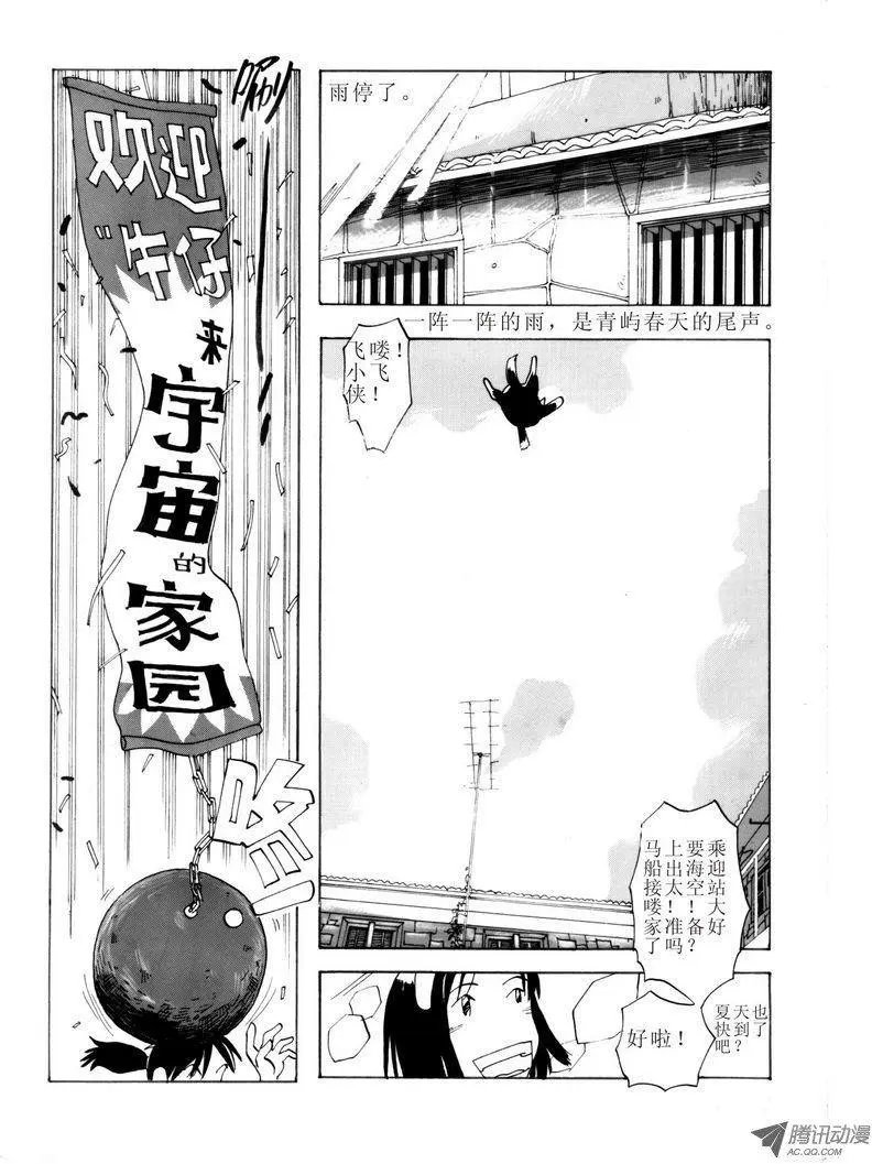 第2卷07