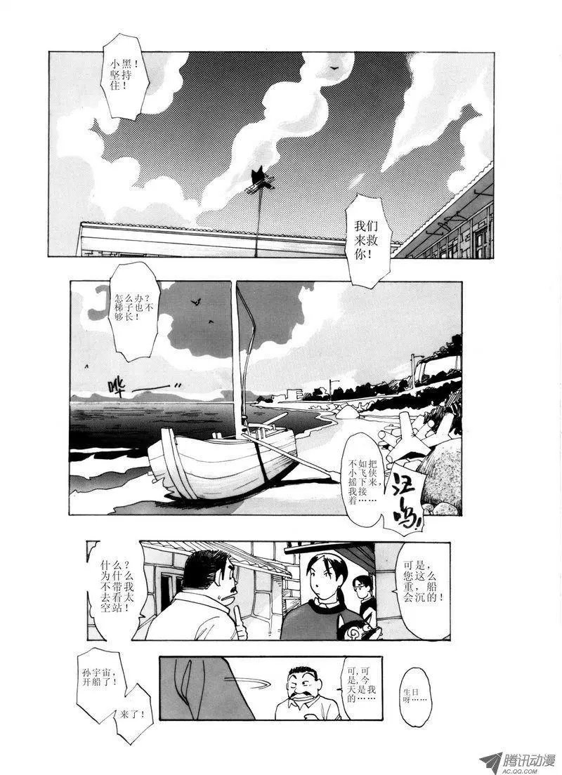 第2卷07