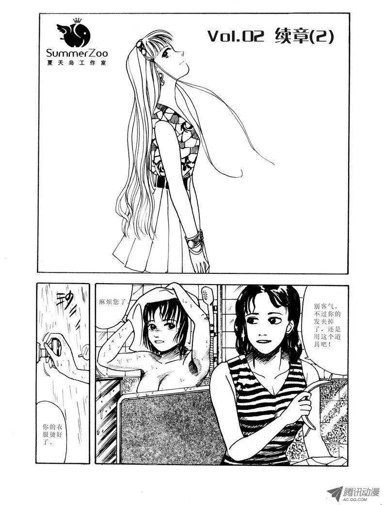 第1卷02