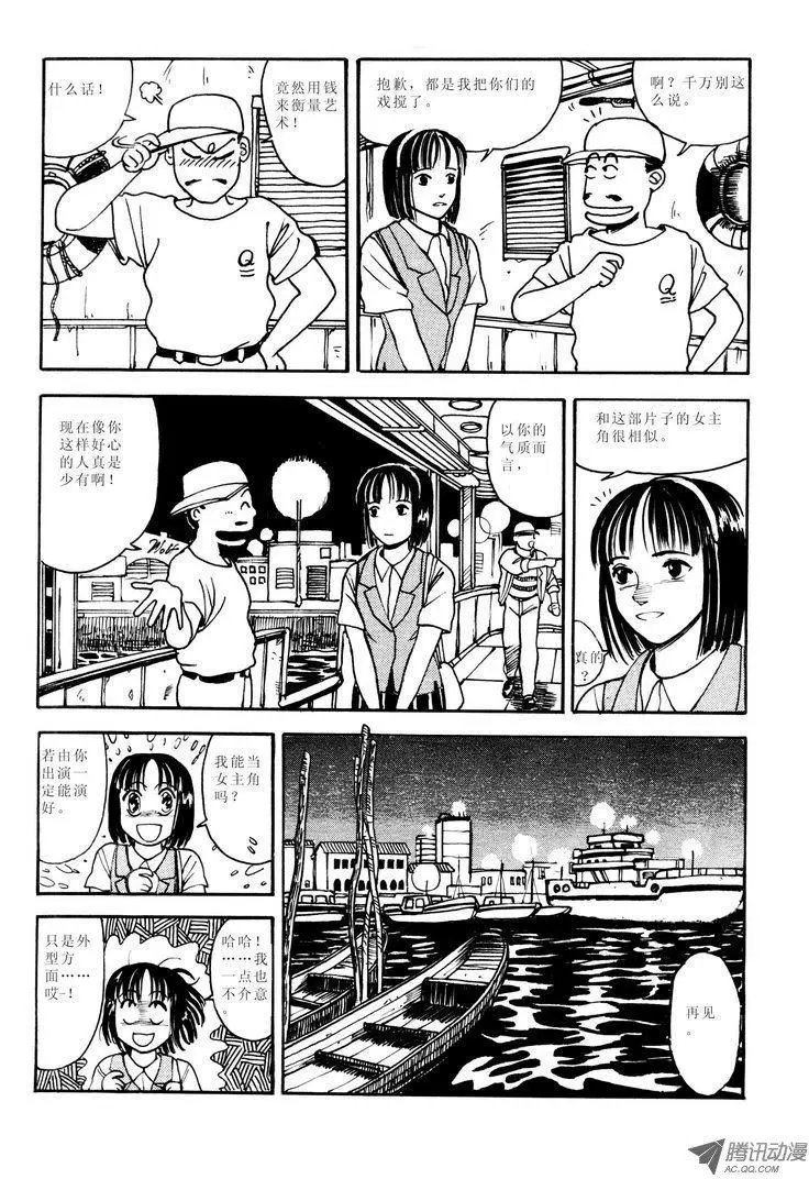 第1卷02