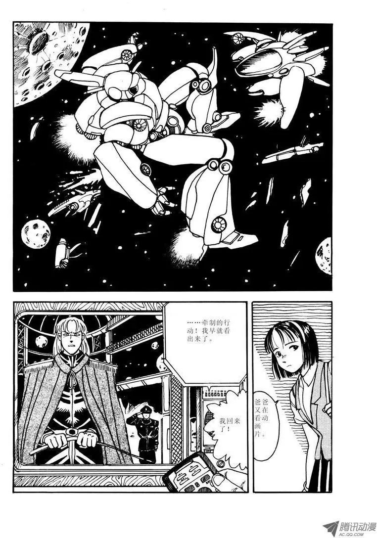 第1卷02