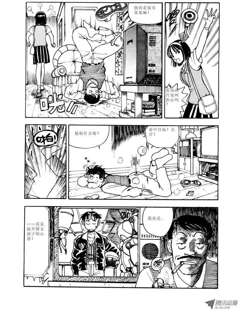第1卷02