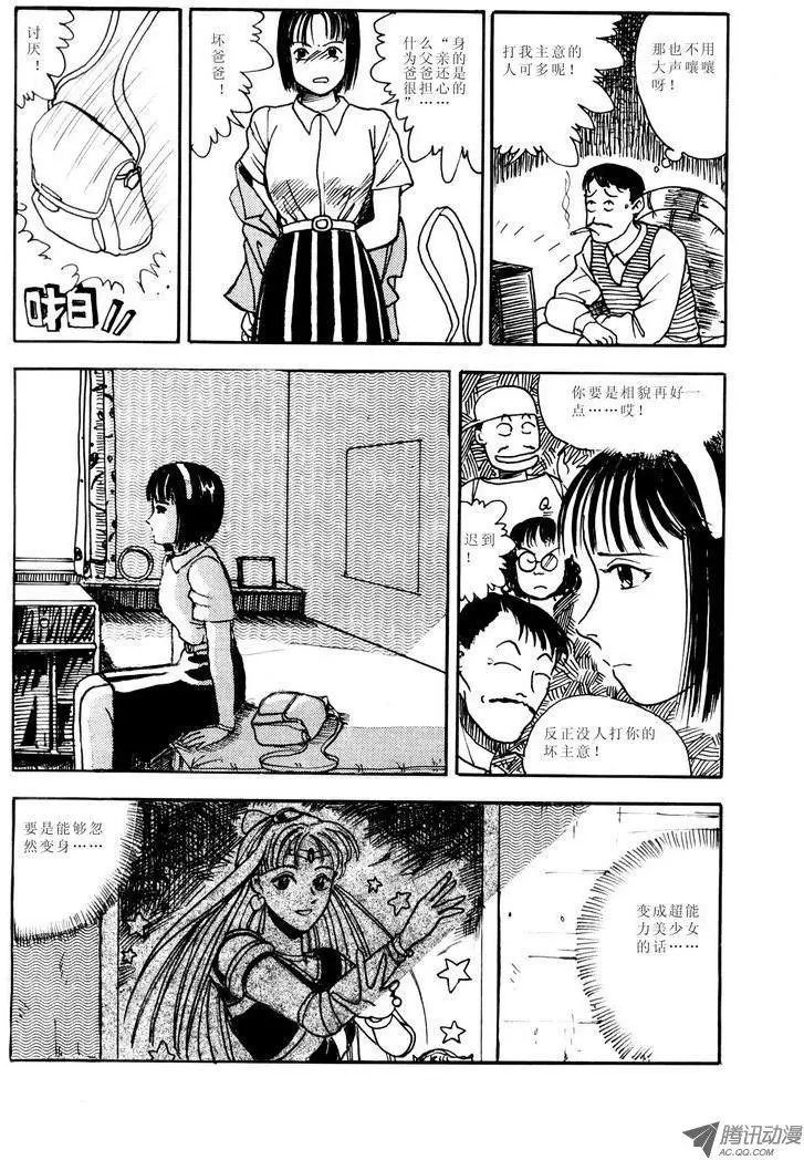 第1卷02