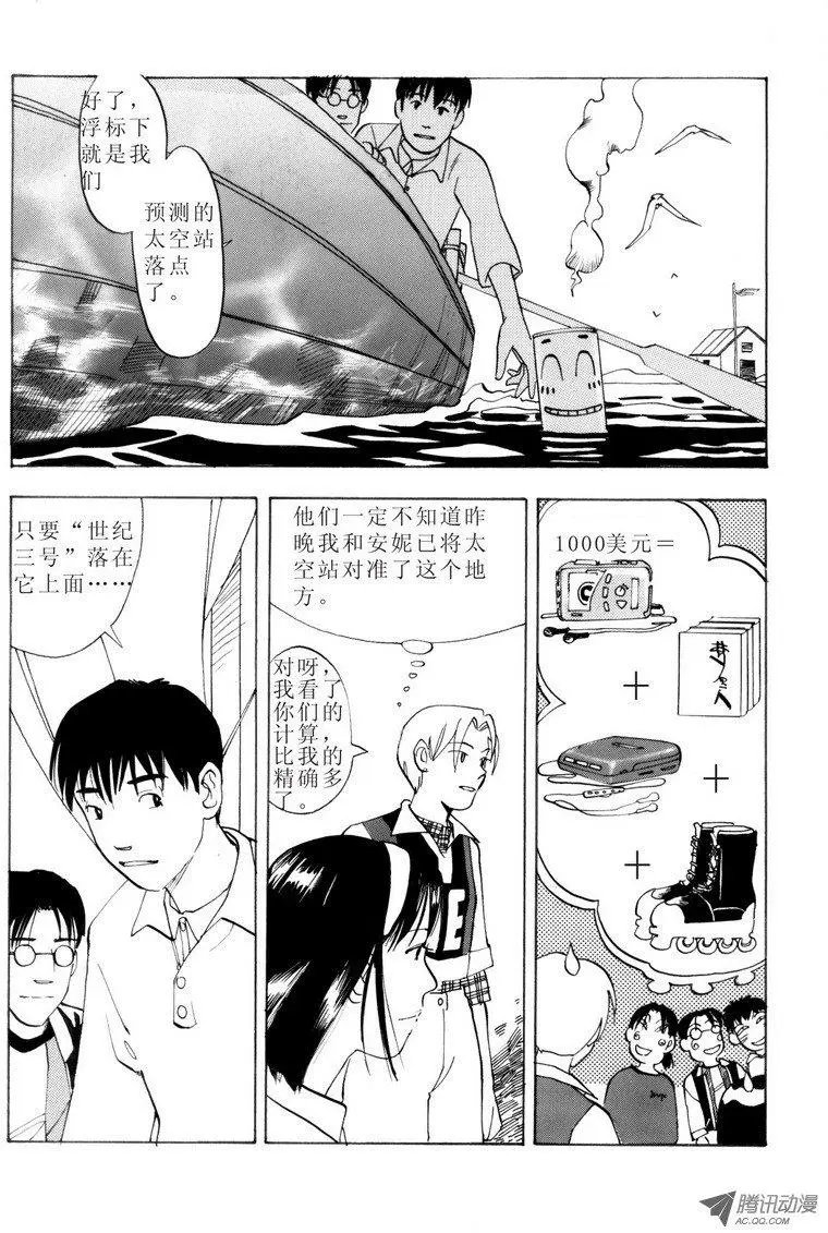 第2卷08