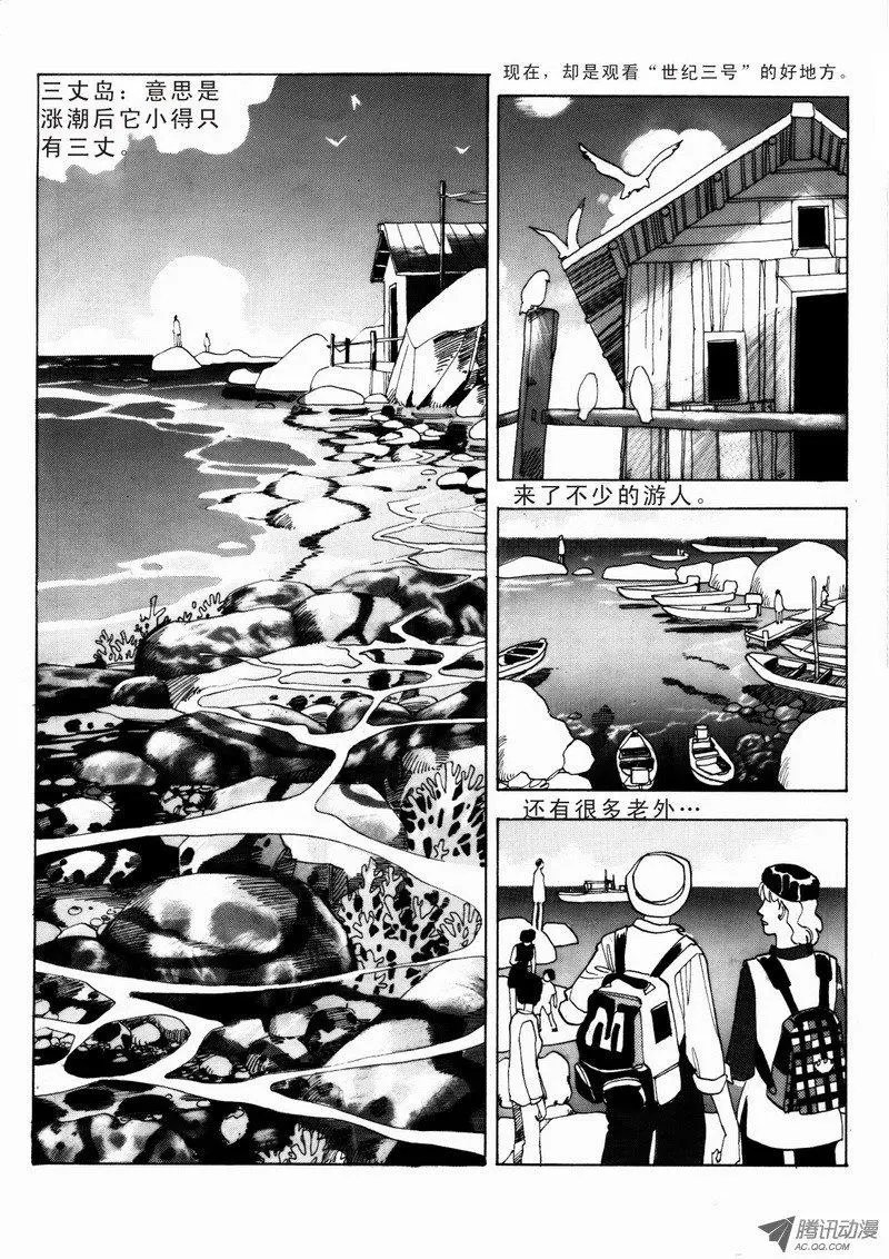 第2卷08