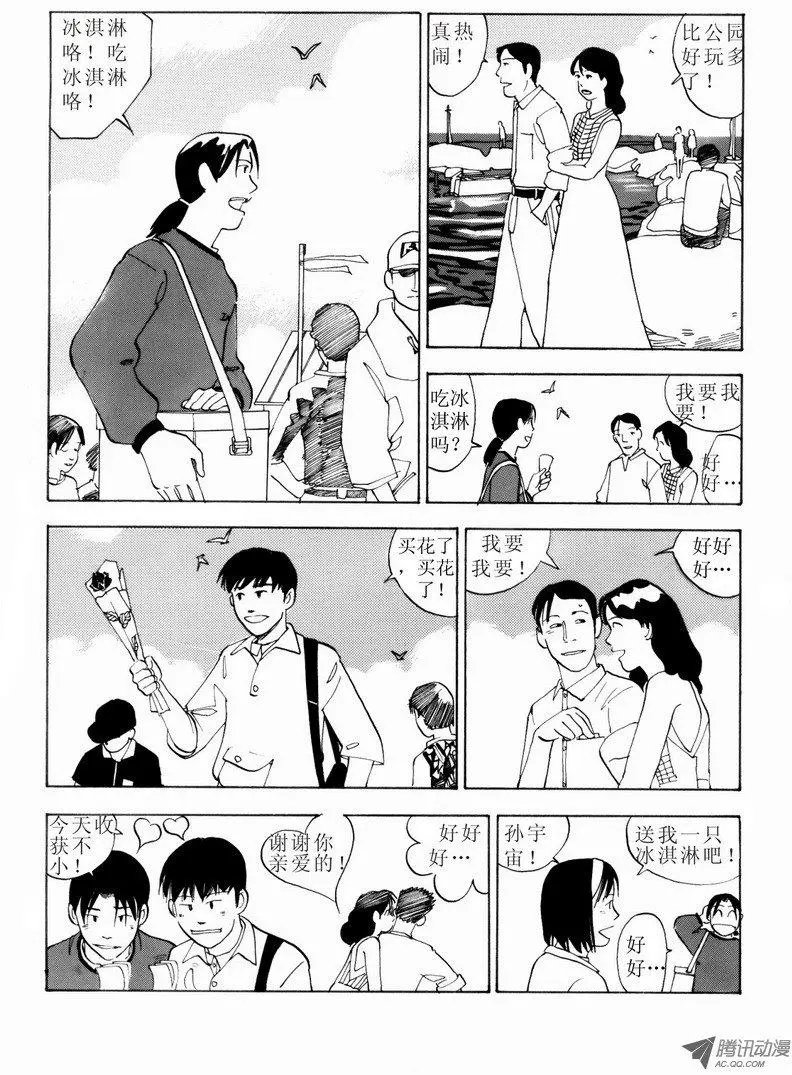 第2卷08