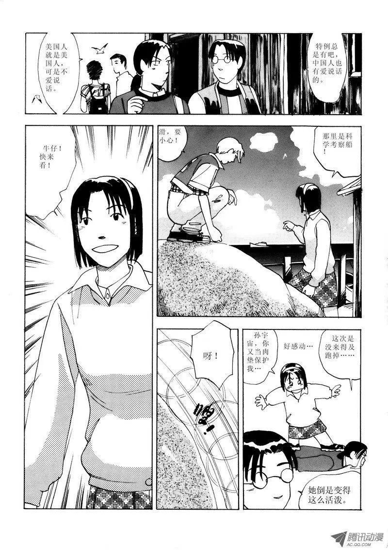 第2卷08