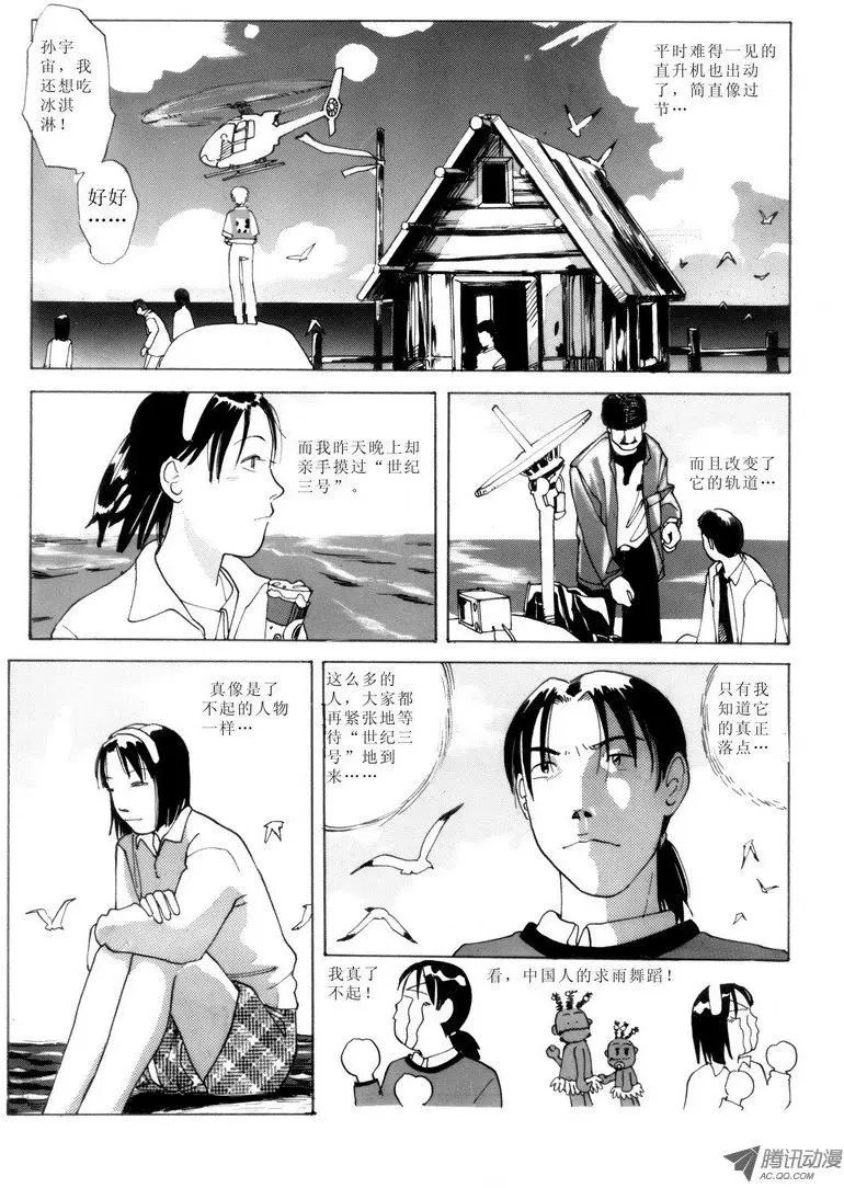 第2卷08