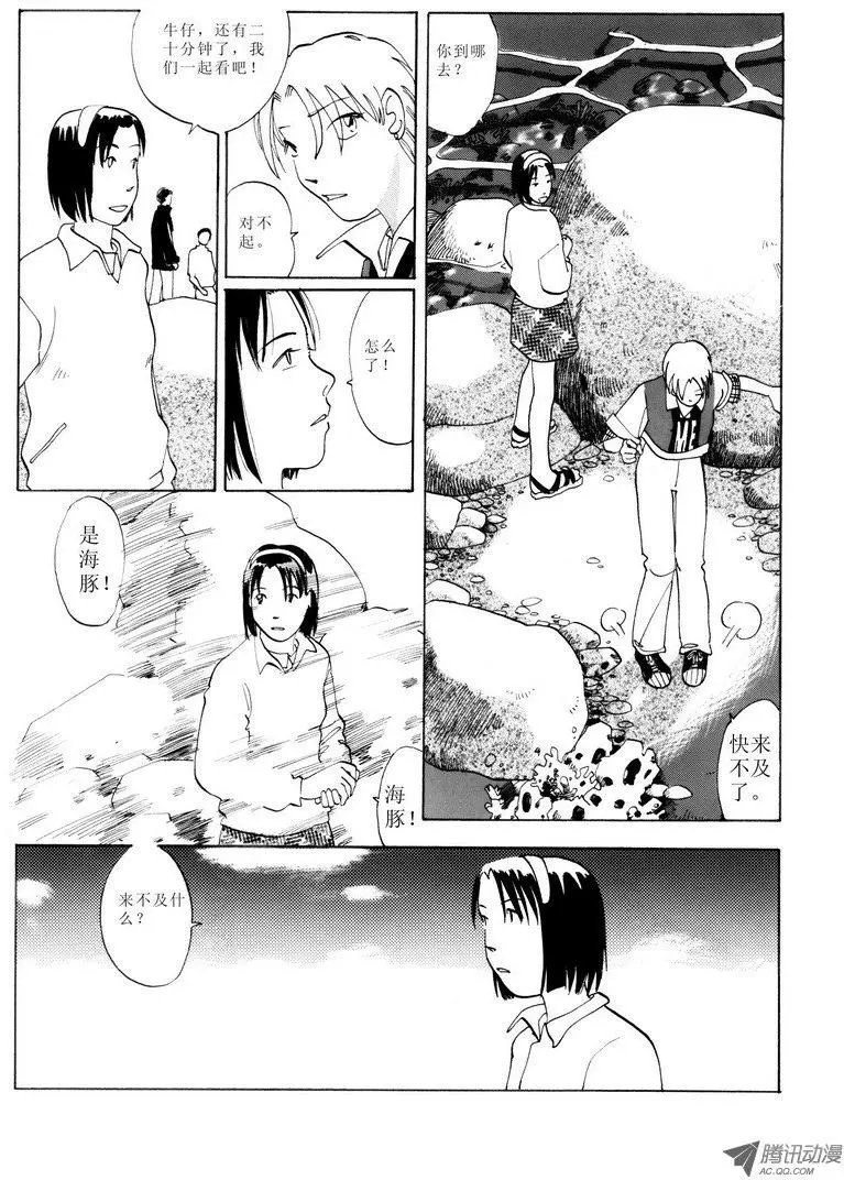 第2卷08