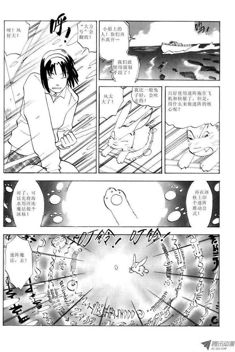 第2卷08