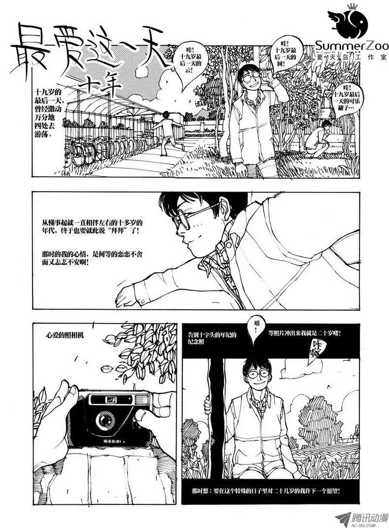 第2卷（后记）