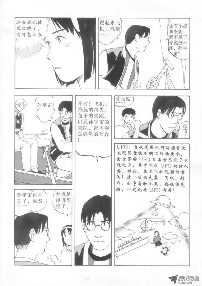 第3卷01