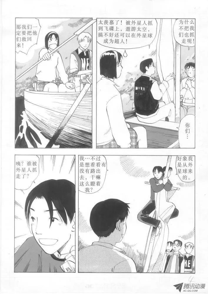 第3卷01