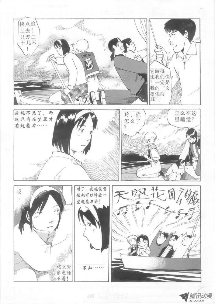 第3卷01
