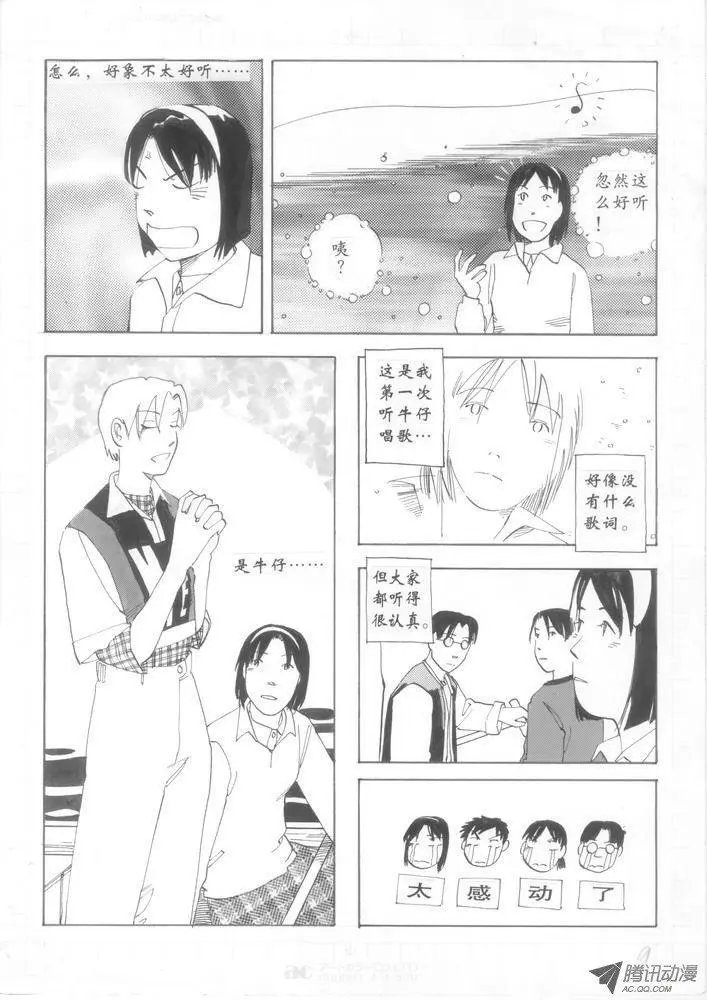 第3卷01