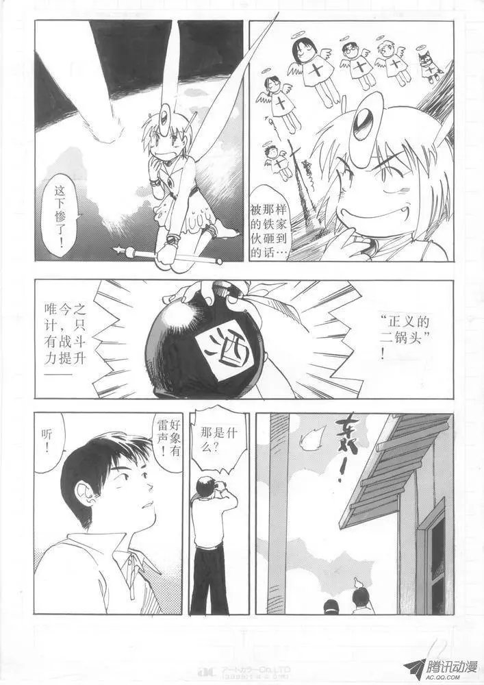 第3卷01