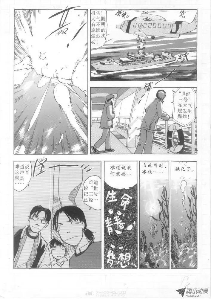 第3卷01