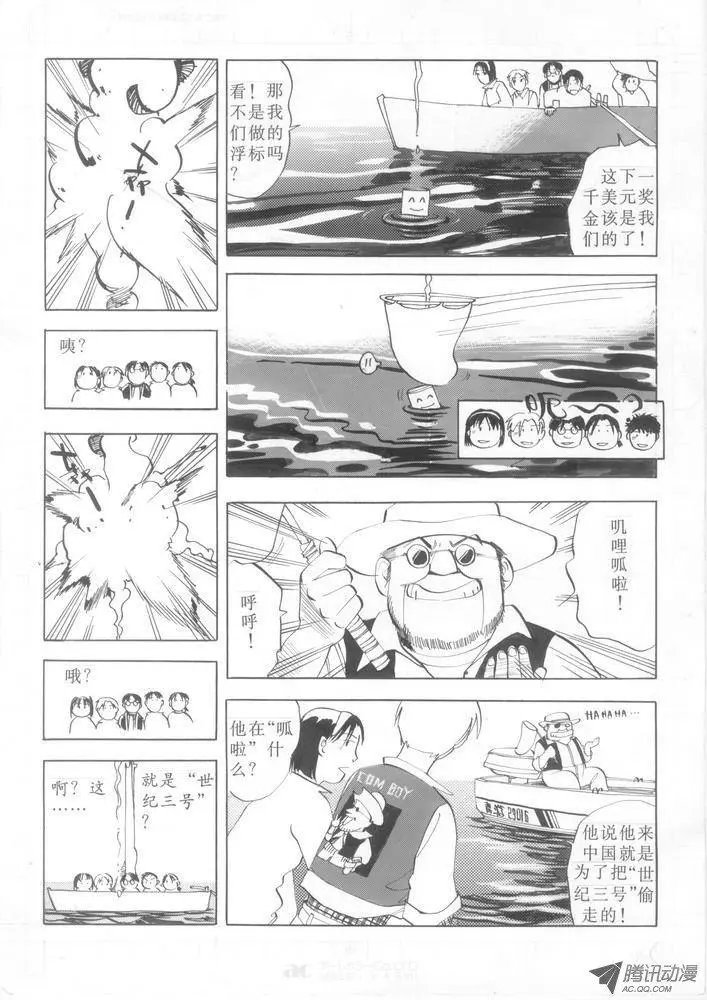 第3卷01