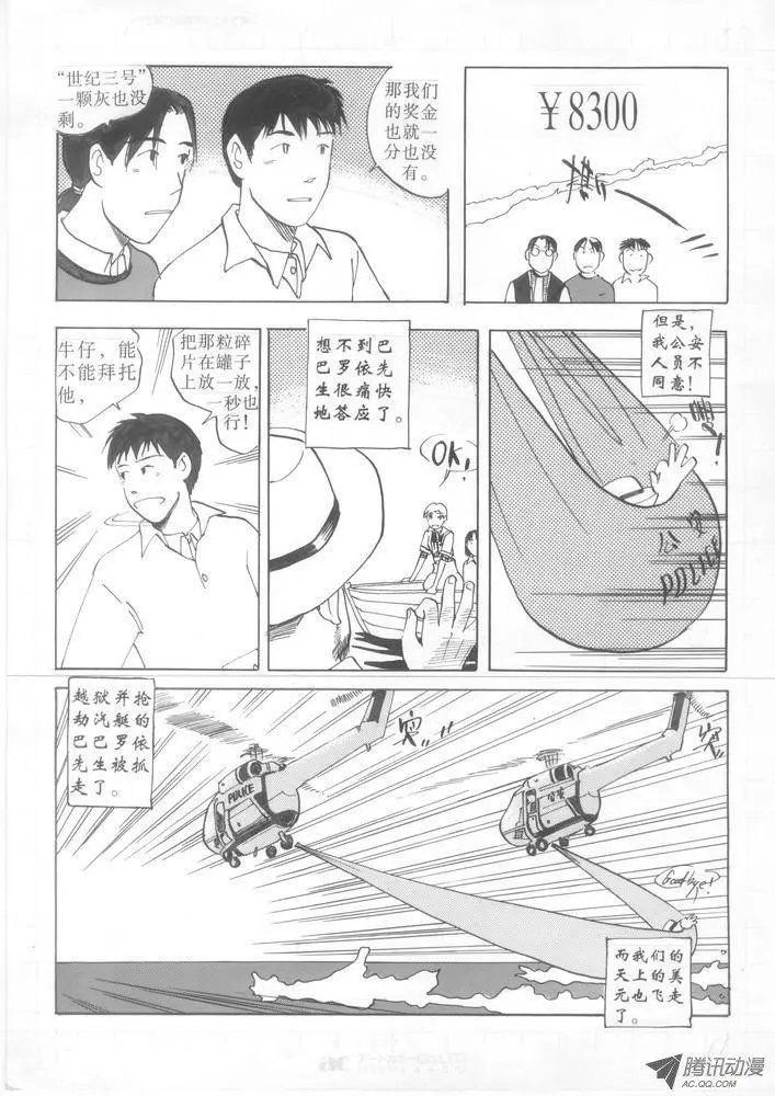 第3卷01