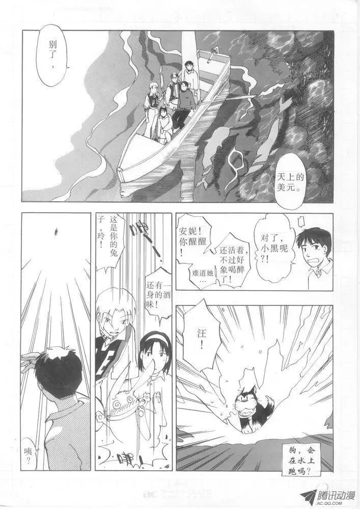 第3卷01