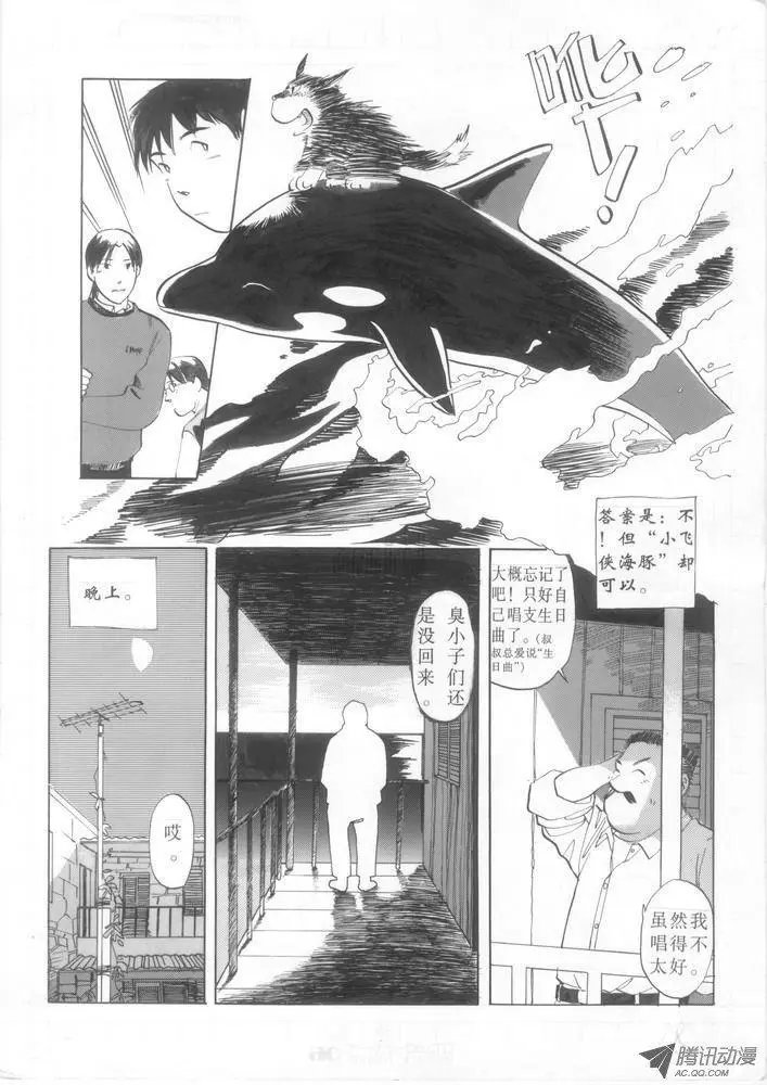 第3卷01