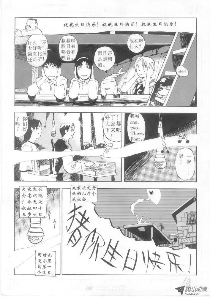 第3卷01