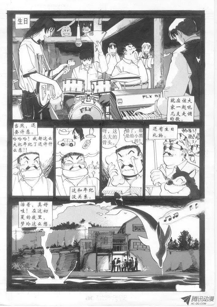 第3卷01