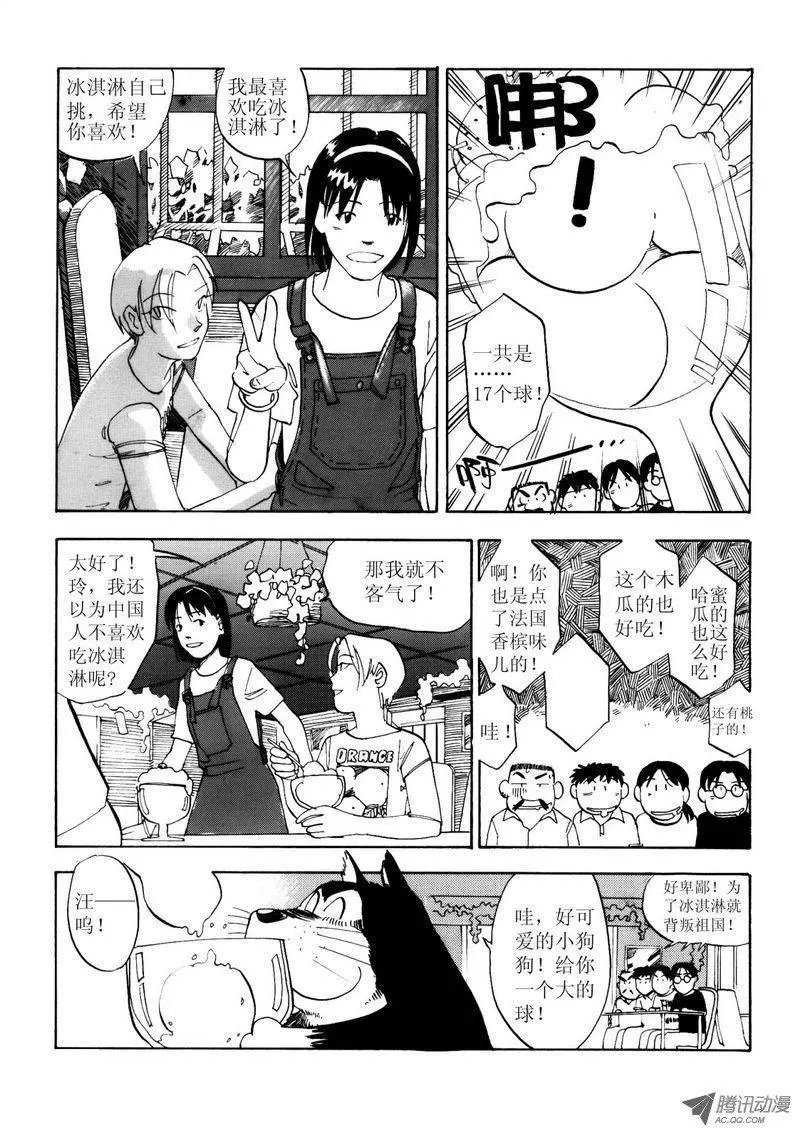 第3卷02