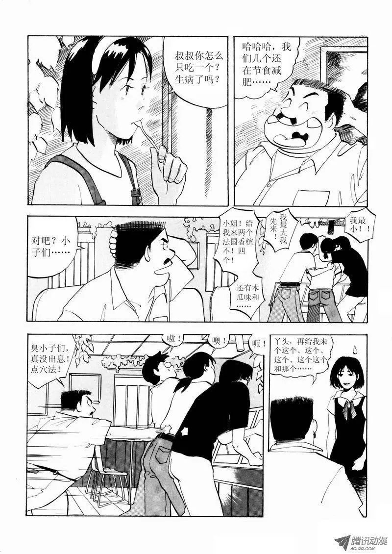 第3卷02