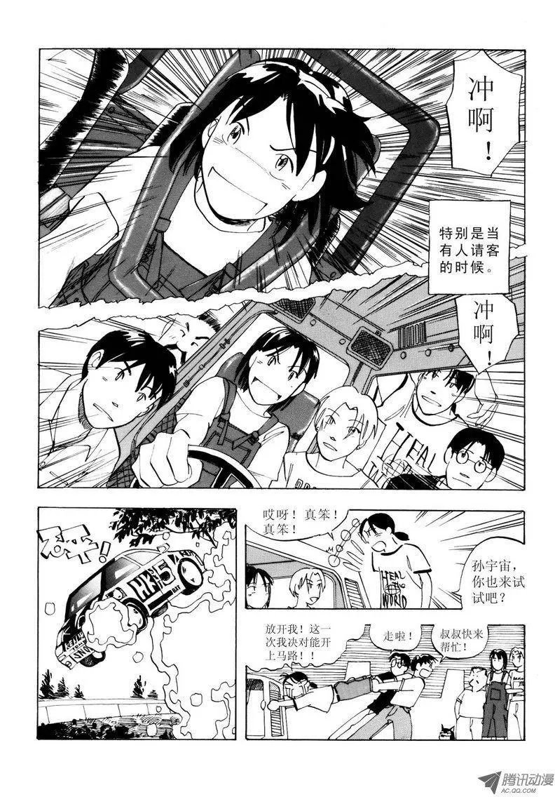 第3卷02