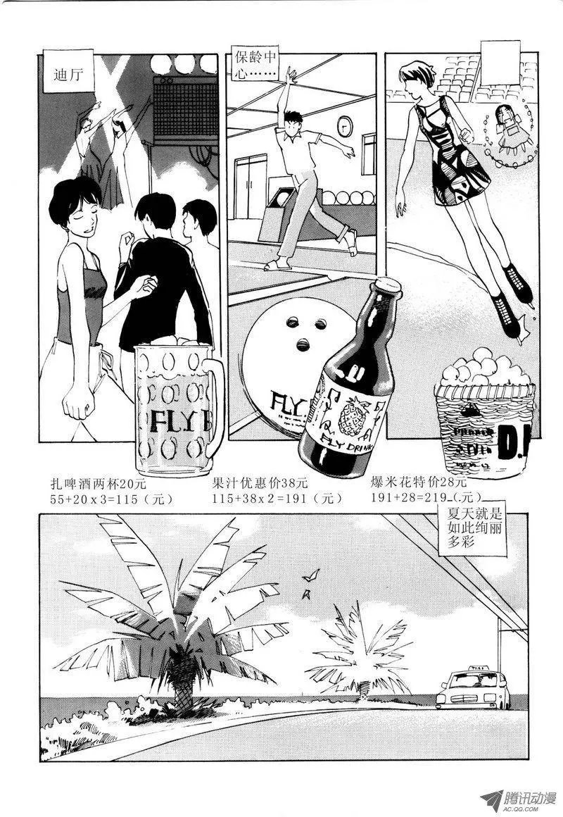第3卷02