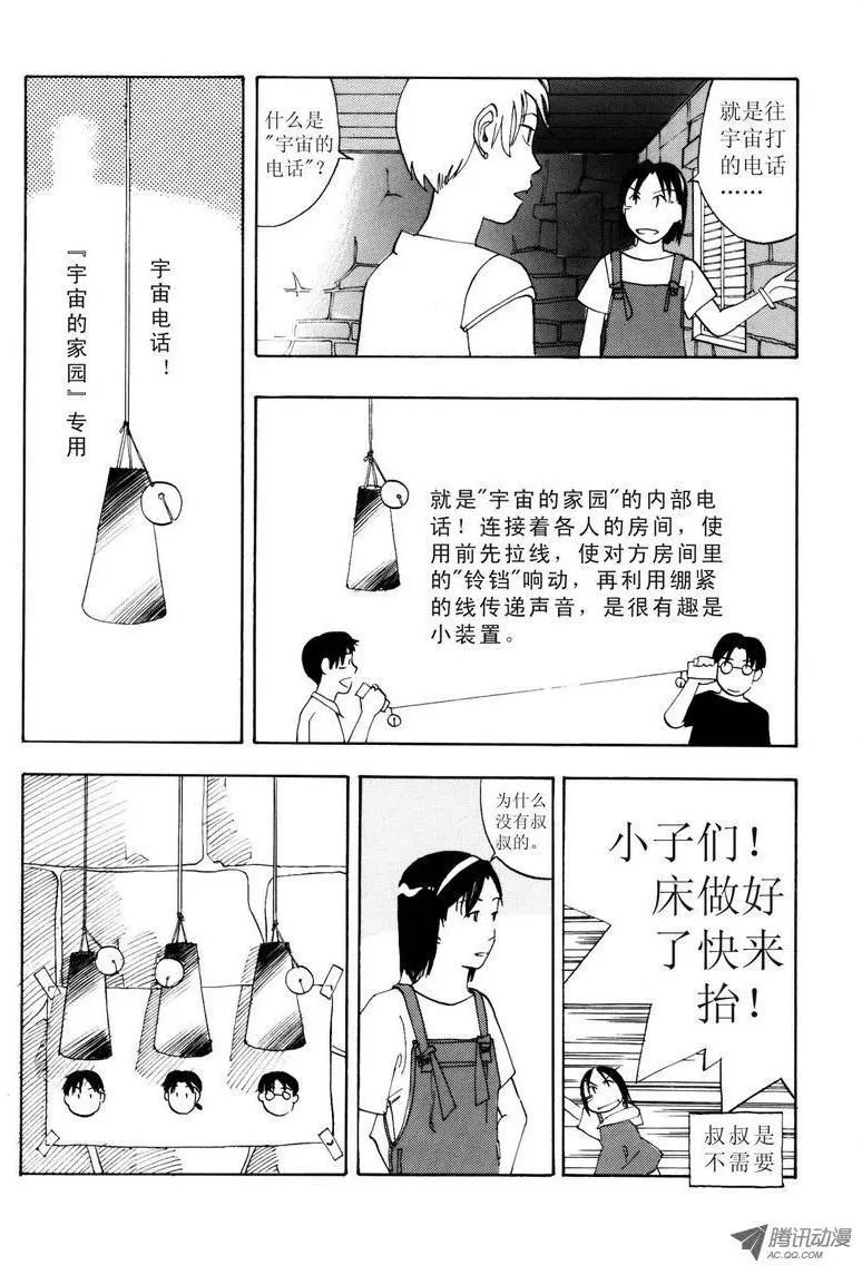 第3卷02