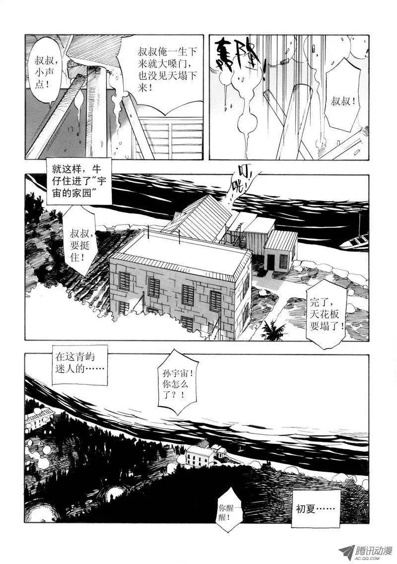 第3卷02
