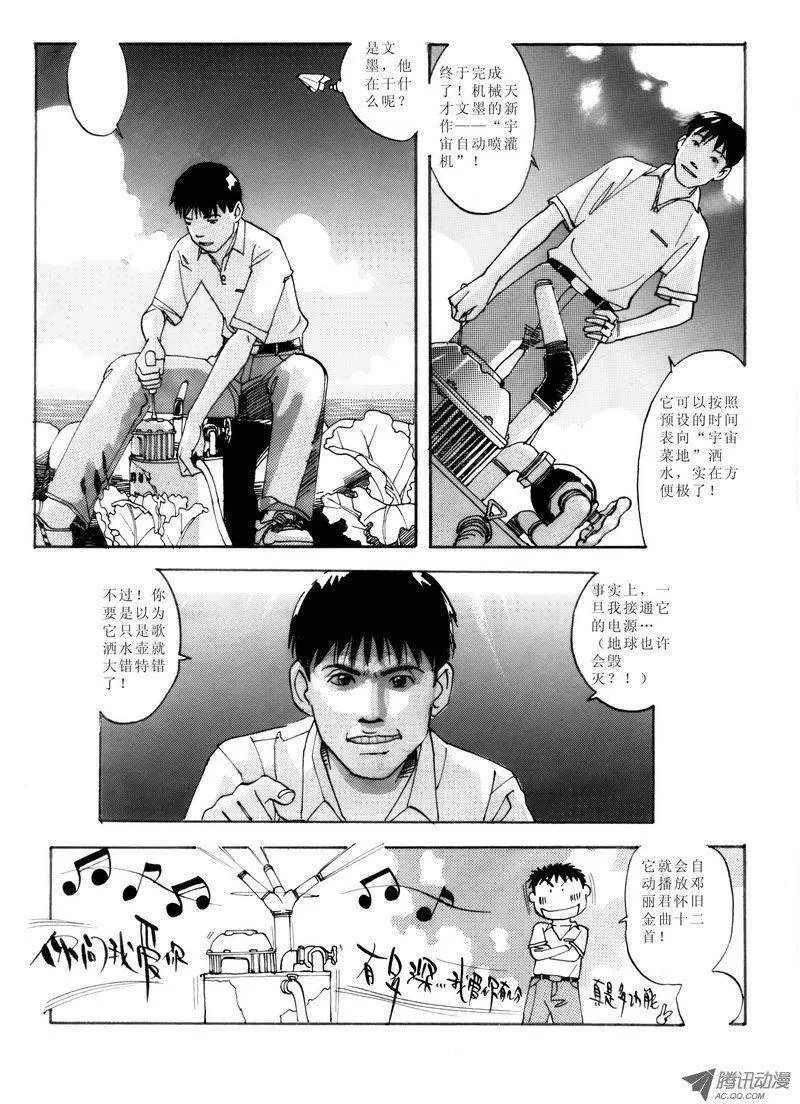 第3卷03