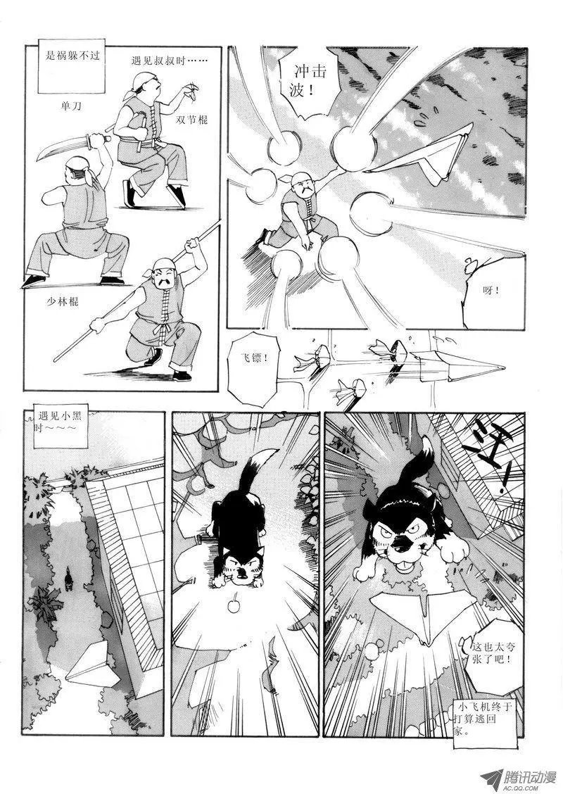 第3卷03